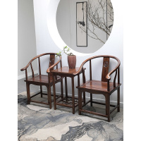 尋木匠圈椅三件套全实木太师椅中式仿古明清茶椅老榆木官帽椅皇宫围椅子