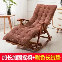 尋木匠摇摇椅躺椅大人竹椅子阳台家用懒人藤椅冬季老人实木逍遥椅