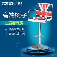 尋木匠 收银台椅子升降高椅美甲化妆凳子吧台椅现代简约家用高脚凳