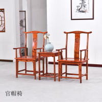 尋木匠新中式实木圈椅三件套榆木太师椅皇宫椅茶几组合酒店椅子仿古围椅