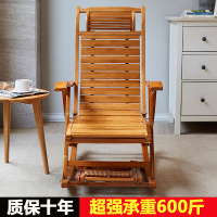 尋木匠竹摇摇椅大人家用阳台折叠躺椅成人午休午睡休闲椅老人实木逍遥椅