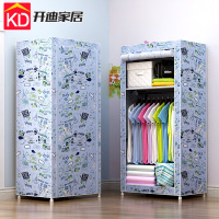 尋木匠布衣柜单人小号宿舍加粗加固钢管简易加厚牛津布布艺衣柜出租房用