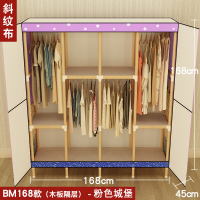 尋木匠衣柜简易布衣柜网红实木组装出租房加粗收纳布艺挂衣橱