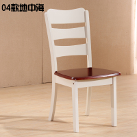尋木匠实木欧式地中海白色象牙白烤漆简约现代全实木餐椅家用凳