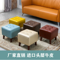尋木匠真皮小凳子方凳矮凳家用客厅茶几凳沙发凳坐墩实木小板凳换鞋凳子