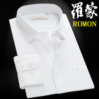 优惠促销罗蒙秋季男士白色长袖衬衫中青年商务正装职业装全棉纯色免烫衬衣