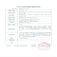 56.7g/支 施贵宝ConvaTec 183910造口防漏膏 术后防漏膏