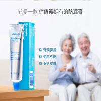 56.7g/支 施贵宝ConvaTec 183910造口防漏膏 术后防漏膏