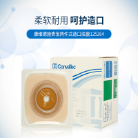 施贵宝 ConvaTec舒洁125264 二件式特软造口底盘