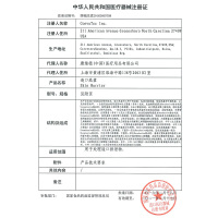 施贵宝 ConvaTec舒洁125264 二件式特软造口底盘