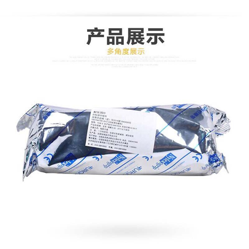 法国优格 耐乐固医用自粘弹性弹力绷带透气低过敏高质量拉扭10cm*4.5m