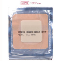法国优格优洁脂质水胶泡沫敷料13*13cm/片用于急慢性伤口