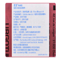 法国优格优洁脂质水胶泡沫敷料13*13cm/片用于急慢性伤口