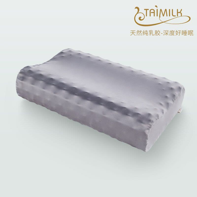 TAIMILK 高低按摩枕 真丝尊贵款 泰国天然乳胶枕 成人标准枕图片