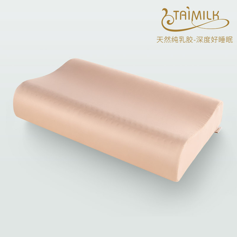 TAIMILK 高低平面枕 真丝尊贵款 泰国天然乳胶枕 成人标准枕