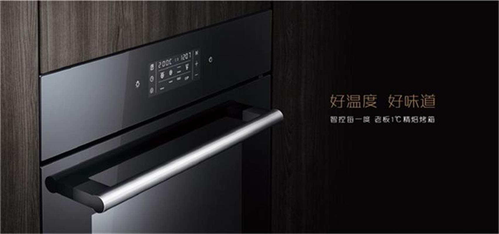 老板嵌入式电烤箱KQWS-2600-R025