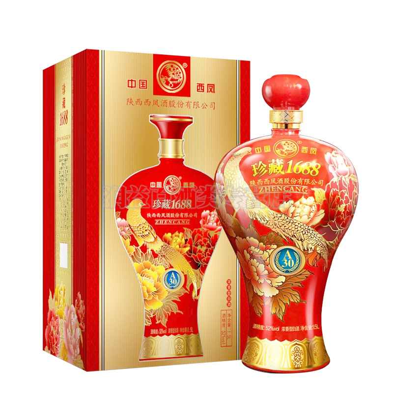 52度西凤珍藏16881500ml大坛酒浓香型白酒礼品酒
