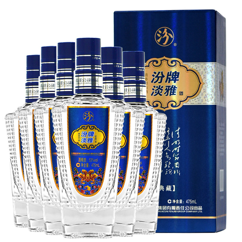 53度汾酒集团汾牌淡雅典藏475ml6瓶整箱装清香型白酒送礼袋