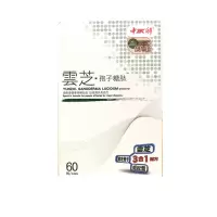 中科雲芝孢子糖肽