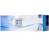 强生影形近视隐形眼镜舒日日抛30片/盒安视优acuvue白片透明