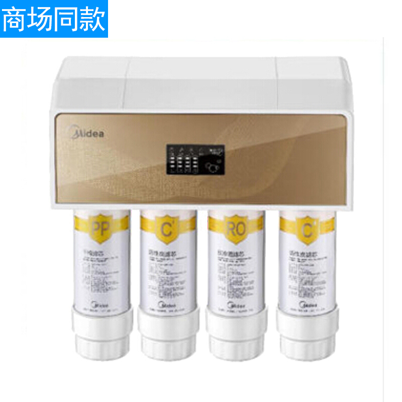 美的净水设备MRO121-4