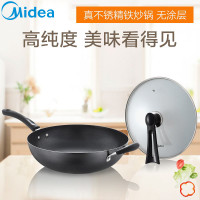 Midea/美的CT32A4 熟铁炒锅健康无涂层精铁炒菜锅明火爆炒锅32cm