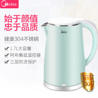 Midea/美的 HJ1705A电热水壶防烫家用烧水壶 自动断电
