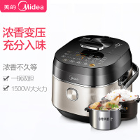 美的(Midea)电压力锅 IH电磁加热 105Kpa 精钢鼎釜 HT5087PG 5L高压锅