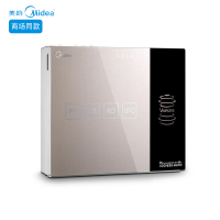 美的（midea）无罐净水机反渗透双出水净水器 MRC1795C-75G卡其色