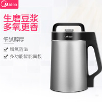 Midea/美的 DJ13B-HKCZ3豆浆机家用全自动多功能无渣破壁多氧CZ31
