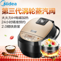 美的(Midea)MB-HS4072家用智能大功率电饭煲