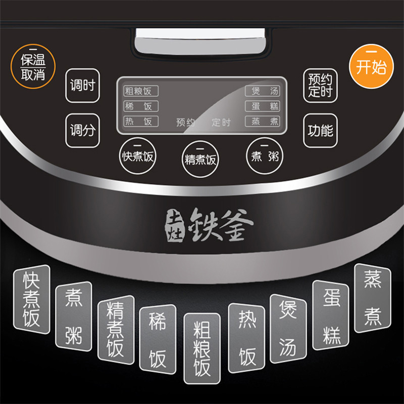 Joyoung/九阳 F-40T12电饭煲4L家用智能预约土灶铁釜IH电磁加热