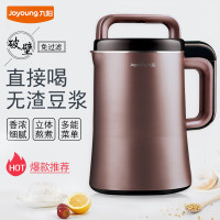 Joyoung/九阳 DJ13R-P9免滤豆浆机家用全自动智能预约破壁无渣