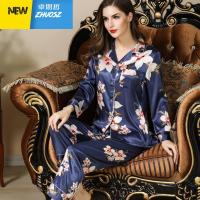睡衣女春秋睡衣女开衫长袖长裤仿绸睡衣套装大码家居服 卓思哲
