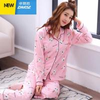 春季睡衣女士长袖长裤两件套时尚休闲家居服甜美简约开衫套装 卓思哲