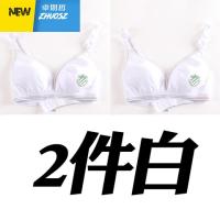 2件 天透气发育期高中初中棉文胸内衣胸衣薄款无钢圈吸汗少女 卓思哲胸罩