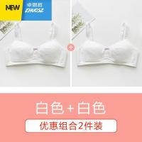 内衣女学生少女文胸14-16岁初中高中生发育期薄款无钢圈胸罩 卓思哲胸罩