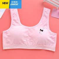 带垫女孩小背心12-15岁内衣发育期萌芽期初中学生大童无钢圈文胸 卓思哲胸罩