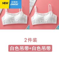 发育期小背心初中学生11-12-13-14-16岁高中少女文胸大童女孩内衣 卓思哲胸罩