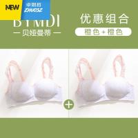 高中学生少女文胸初中生发育期聚拢小胸胸罩薄款内衣女无钢圈 卓思哲胸罩