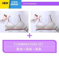 内衣女无钢圈学生高中少女文胸聚拢定型发育期初中生小胸胸罩 卓思哲胸罩