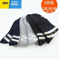 竹纤维袜子女可爱女生中筒女袜子四季常规复古秋冬长袜子 卓思哲袜子