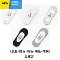 全隐形船袜子女季薄款纯色可爱韩版硅胶防滑浅口纯色高跟鞋女士 卓思哲袜子