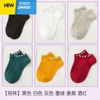 珍珠袜子女短袜韩国浅口韩版可爱钉珠边铆钉季薄款短筒船袜 卓思哲袜子