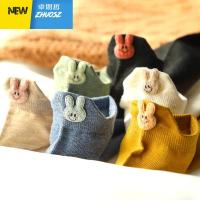 6双装 袜子女船袜低帮浅口 配帆布鞋的袜子带装饰的可爱女生棉袜 卓思哲袜子