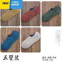 加厚船袜女浅口硅胶防滑棉袜毛巾底袜子女士短袜韩国可爱秋冬季 卓思哲袜子