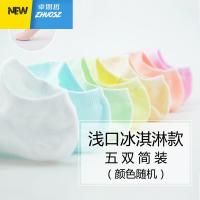 原足袜子女短袜浅口韩国可爱船袜季隐形袜日系低帮女士袜子 卓思哲袜子