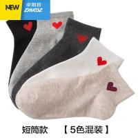 袜子女中筒袜季底日系ins潮可爱女生薄长棉袜春秋女士纯色 卓思哲袜子