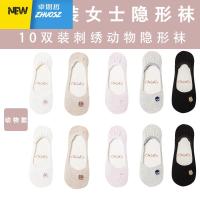 袜子女短袜浅口船袜女浅口硅胶防滑可爱薄款隐形袜子短袜季 卓思哲袜子