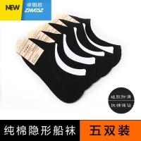 袜子女船袜女浅口隐形袜硅胶防滑季薄韩国可爱短袜黑色女袜 卓思哲袜子